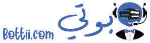 BotTii بوتي | chatbot | شات بوت